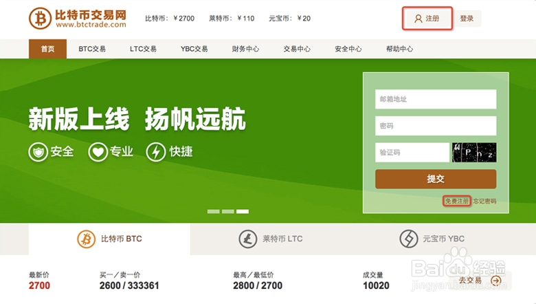 钱包币币兑换待支付_tp钱包上怎么买币一直等待确认_充币等待确认