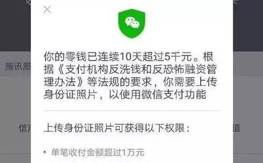 tp身份钱包有啥用_钱包身份证属于什么类_钱包身份名是什么