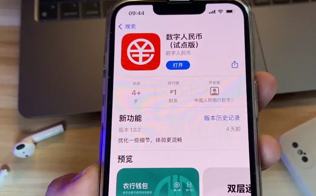 苹果手机安装tp钱包_苹果安装trust钱包_iphone怎么下载tp钱包