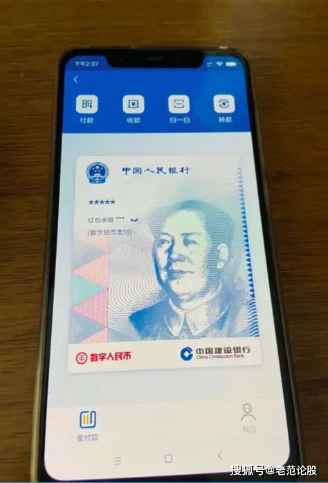 TP钱包app_全民钱包APP_拉卡拉数字钱包APP