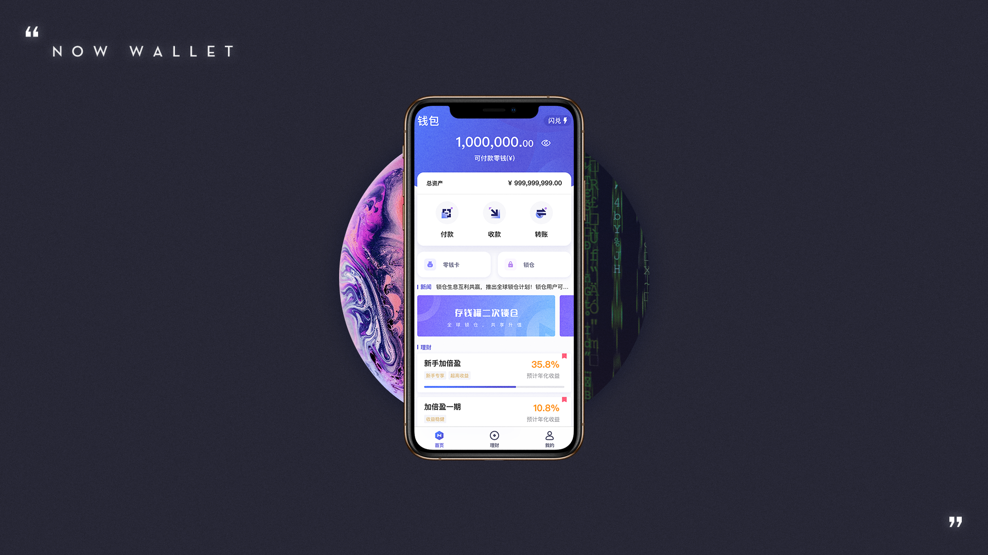 tp钱包干嘛的-TP钱包：安全可靠，多链支持，让数字资产管理