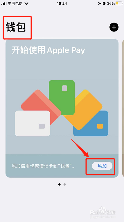 xcash电脑钱包_tp钱包电脑版怎么添加bsc_钱包怎么添加银行卡