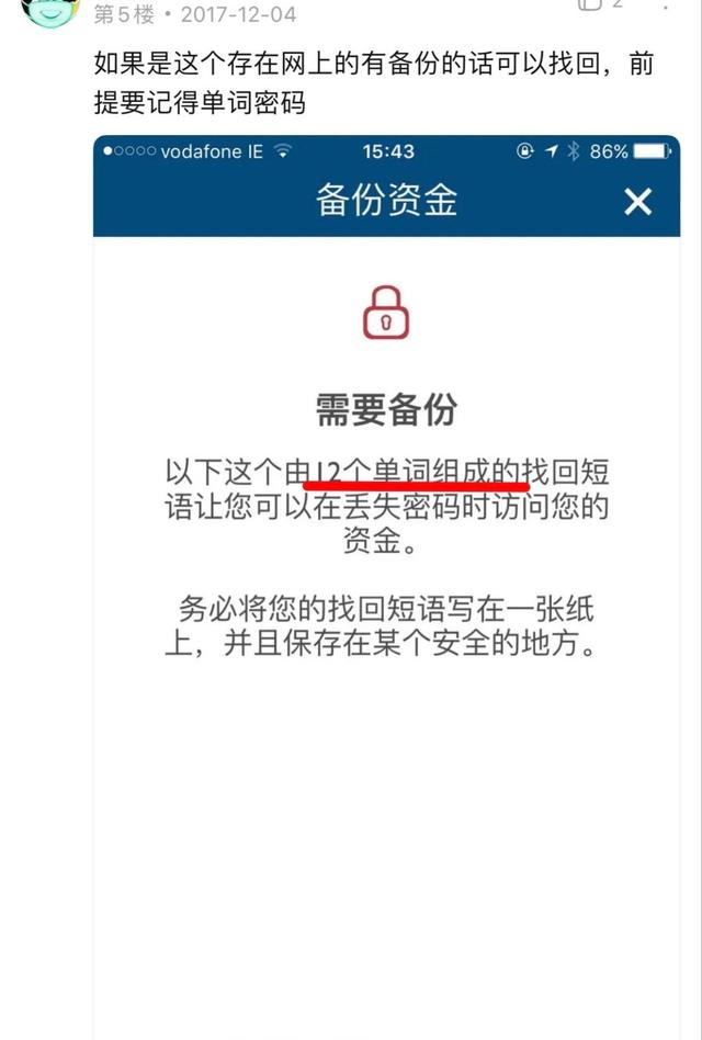 tp钱包被盗能不能被找回_找回钱包最准的方法_钱包被盗了