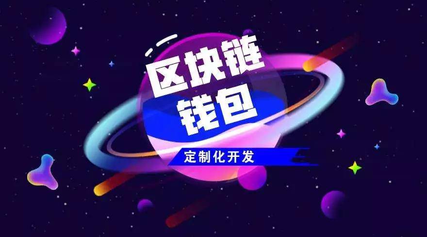 钱包功能图标设计_钱包功能怎么关闭_TP钱包功能