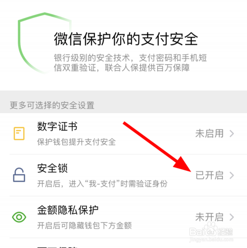 tp钱包怎么改交易密码_更改钱包密码_tp钱包交易密码怎么改