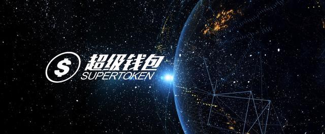 公链和钱包的关系_tb公链钱包_tp钱包是什么公链