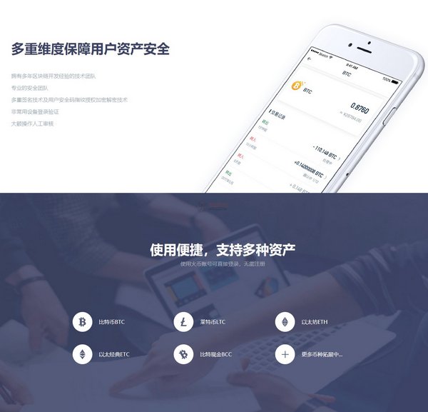 tp钱包是什么公链_tb公链钱包_公链和钱包的关系