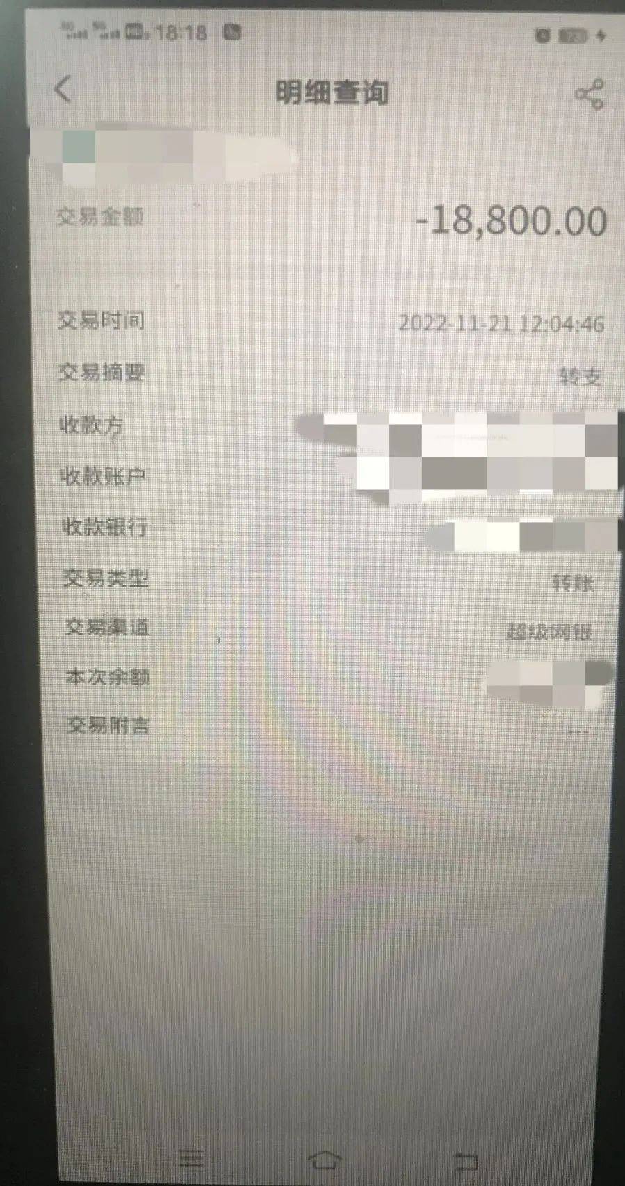 钱包转入零钱通需要手续费吗_钱包转入零钱通_tp钱包怎么转入