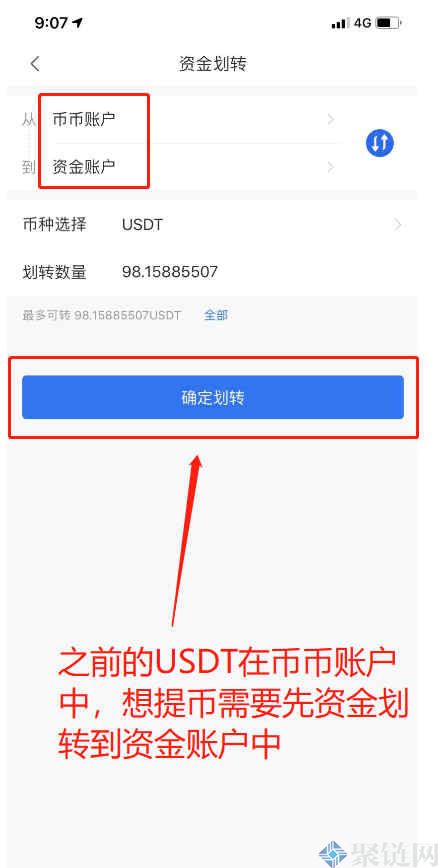 tp钱包转币转没了-小白投资者转币惊险经历：数字货币风险揭秘