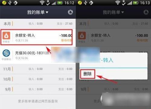 钱包删除掉_tp钱包怎么删除_钱包删除了怎么找回