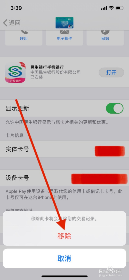 钱包删除了怎么找回_钱包删除掉_tp钱包怎么删除