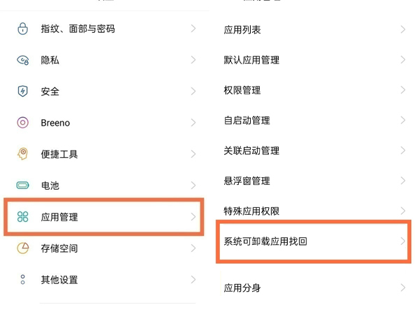 tp钱包卸载后-卸载TP钱包后，遇到的三大问题及解决方法揭秘