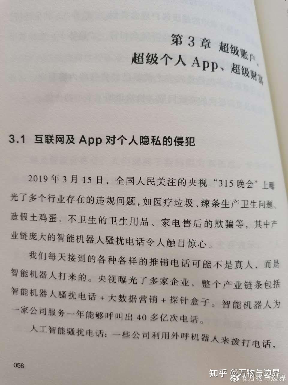钱包身份证_TP身份钱包_钱包身份证丢了可以报警吗