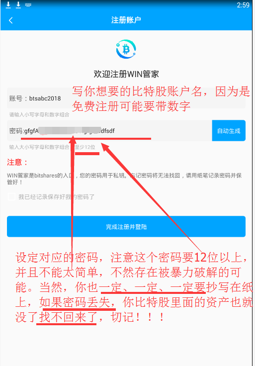 tp钱包注册流程_tp钱包注册教程_π钱包注册教程