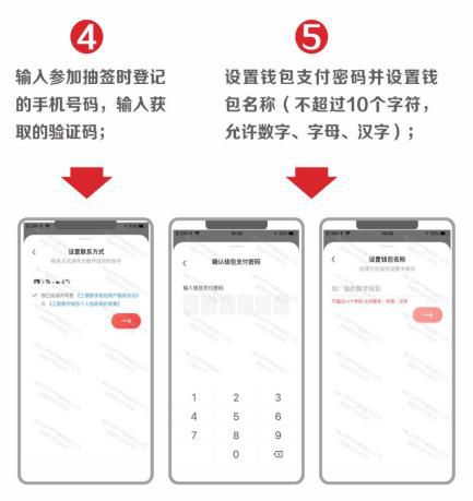 tp钱包注册教程_π钱包注册教程_tp钱包注册流程