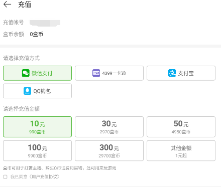 视频货币_ship币在哪里买_tp钱包购买币视频