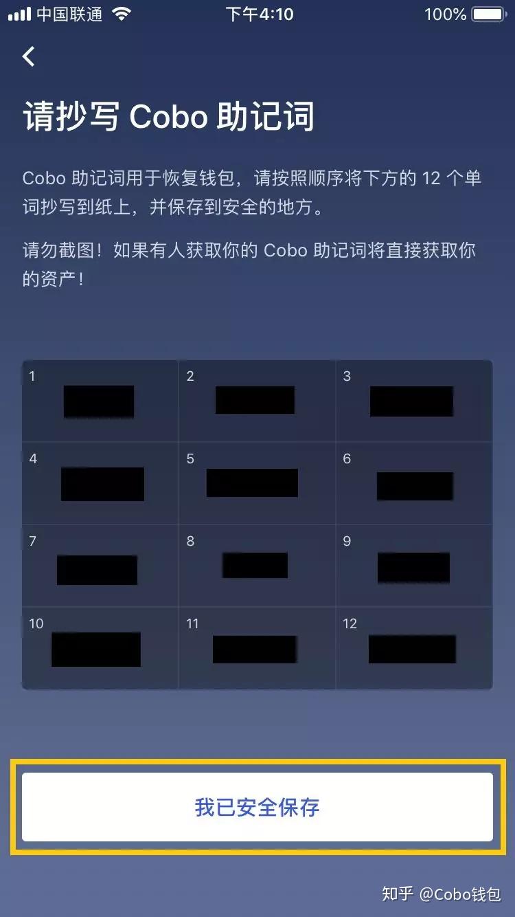 tp钱包助记词不匹配_钱包助记词所有钱包通用吗_钱包助记词可以修改吗
