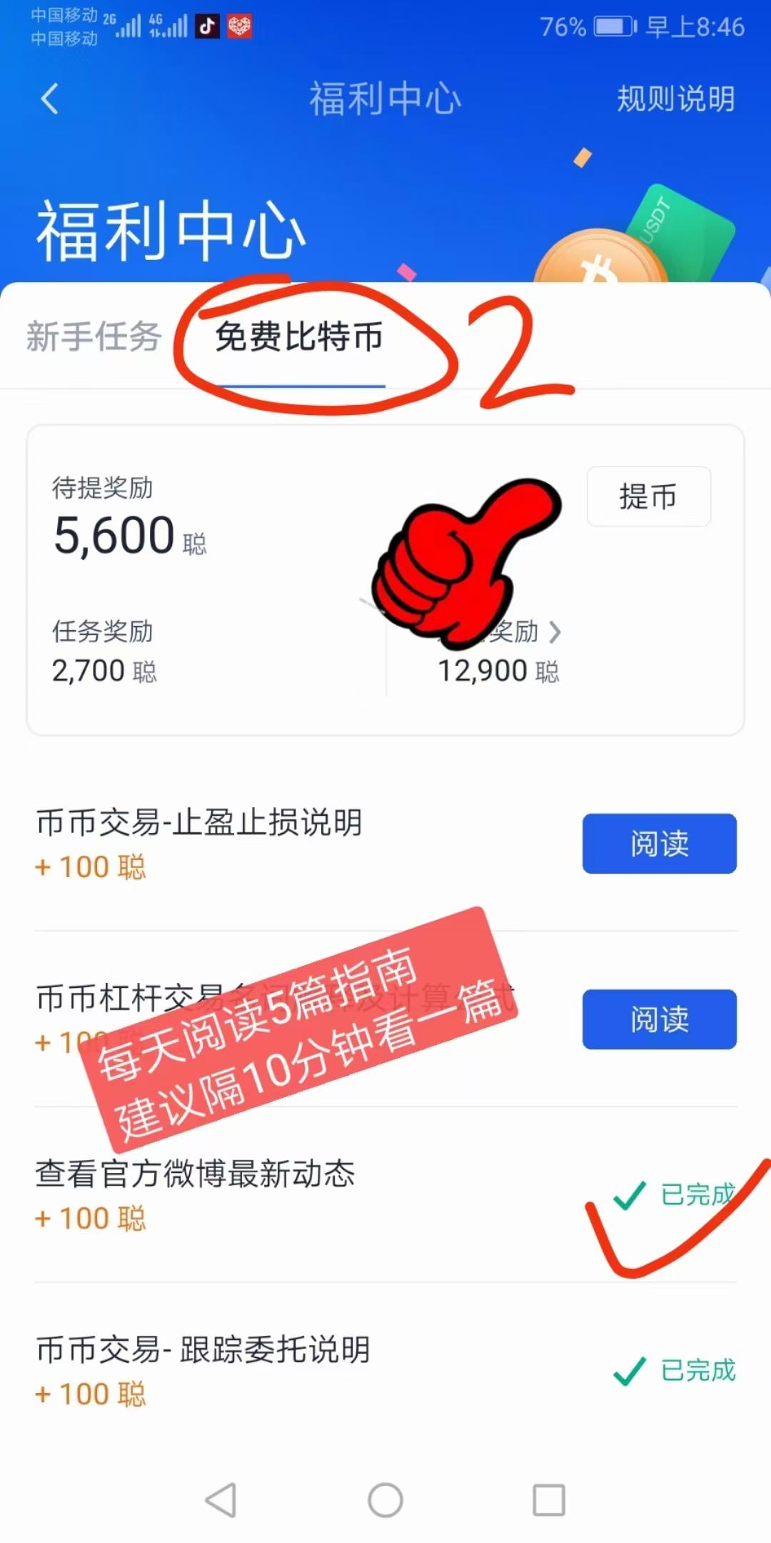 狗狗币放tp钱包_狗狗币钱包dogecoin_tp钱包买狗狗币