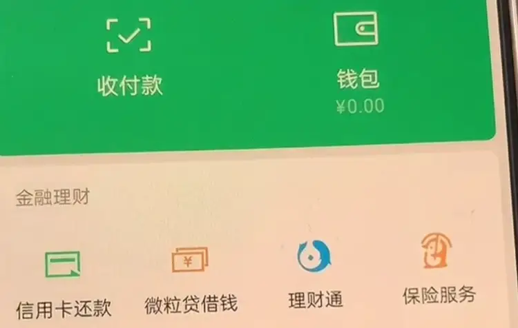 钱包使用风水_钱包使用教程_怎样使用tp钱包