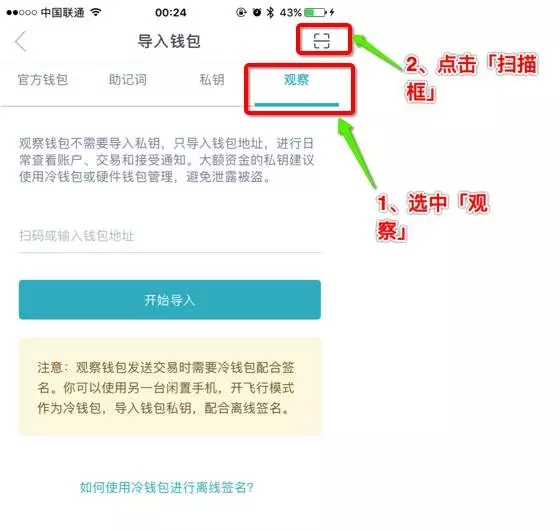 钱包交易by_钱包交易所_tp钱包怎么交易