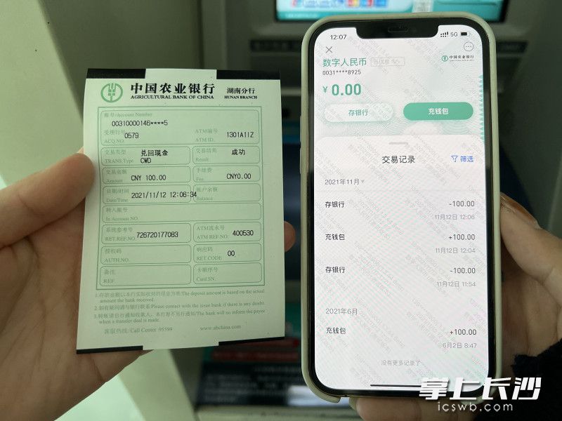 钱包里面的币怎么卖出去_钱包里的币被盗能找回吗_tp钱包薄饼卖不掉币怎么解决