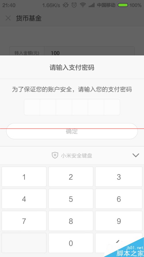 钱包买币是什么意思_tp钱包如何买币_钱包币是啥