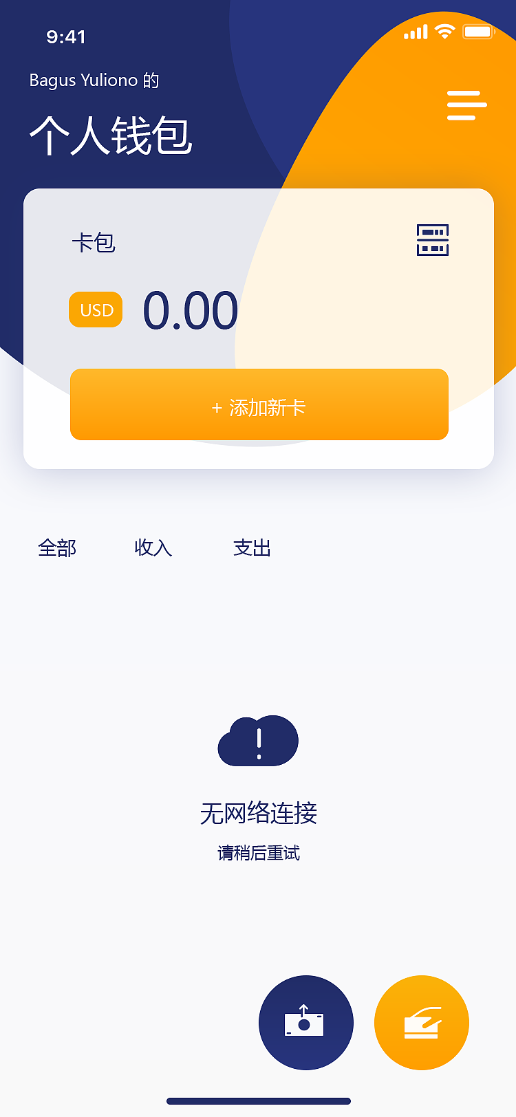 钱包地址是啥_钱包地址是什么意思_tp钱包地址在哪里看