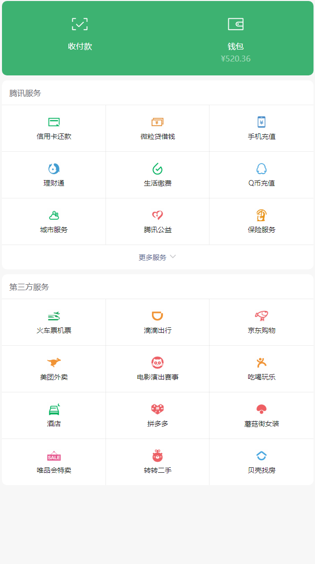 钱包地址是啥_tp钱包地址在哪里看_钱包地址是什么意思