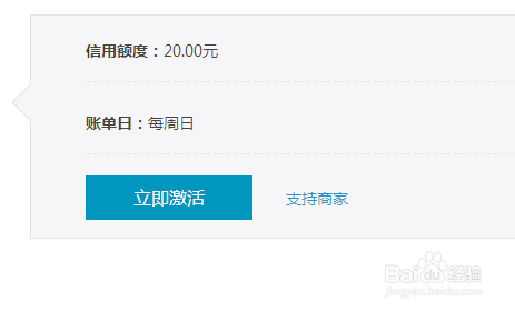 钱包激活了怎么关闭_tp钱包激活码_TP钱包怎么激活