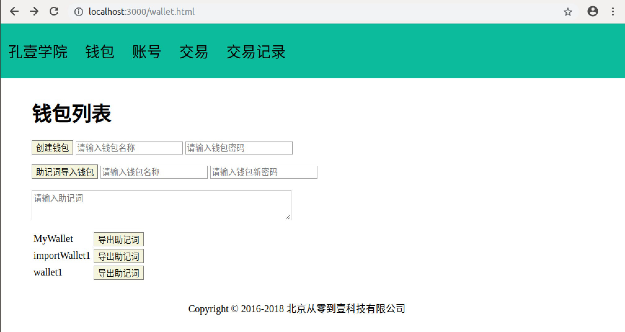 导入Tp钱包后地址变不变_导入钱包地址变了_chia钱包地址变动
