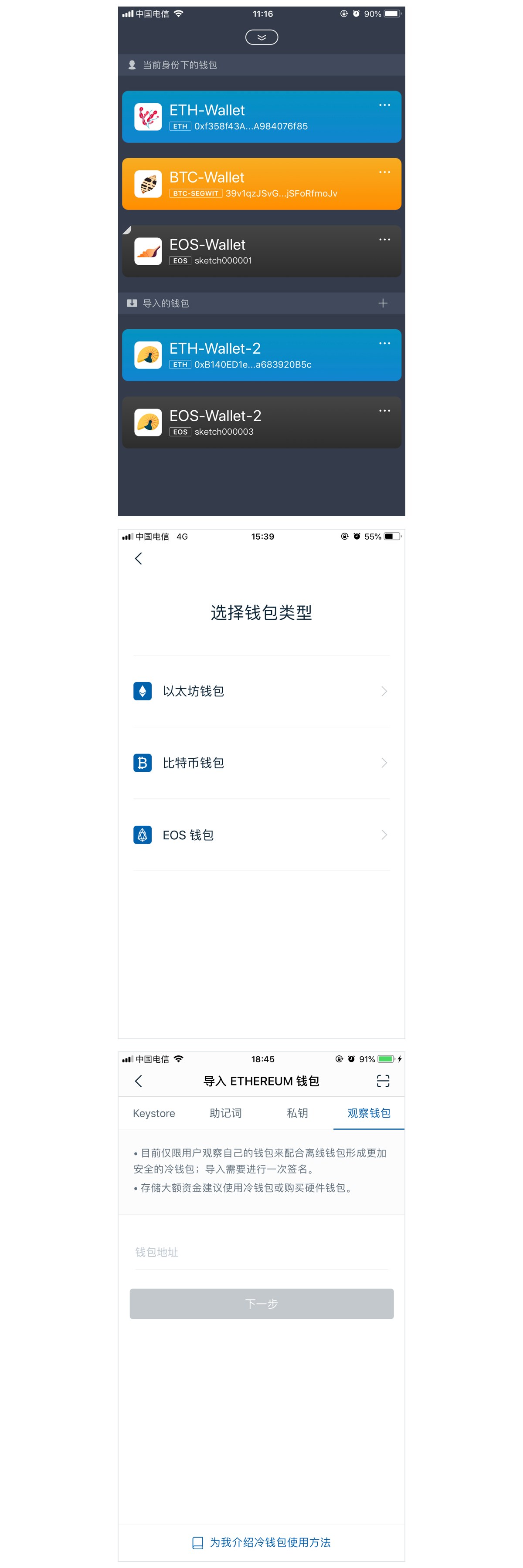 导入Tp钱包后地址变不变_导入钱包地址变了_chia钱包地址变动
