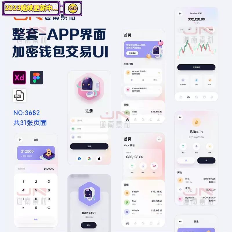 tp钱包有假的吗-TP钱包安全指南：三招教你辨别真伪