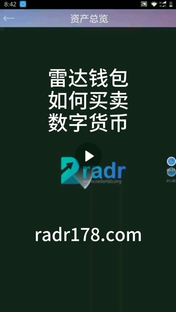 钱包的币怎么变现_钱包币是啥_tp钱包里怎么买币比较换算