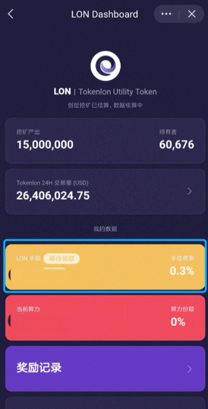 TP钱包最新数字货币空投_钱包数字货币是怎样的骗局_数字货币空投