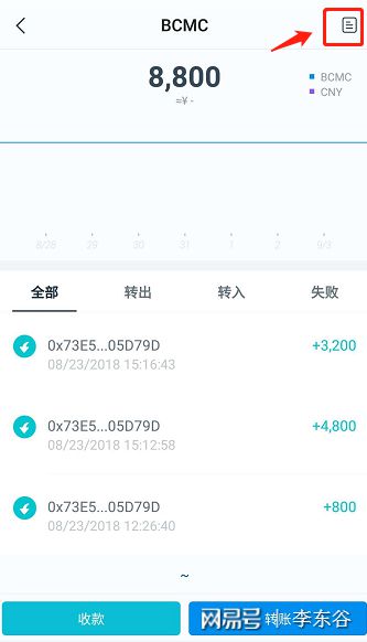 钱包合约地址查询_币的合约地址怎么查_tp钱包怎么查币的合约地址