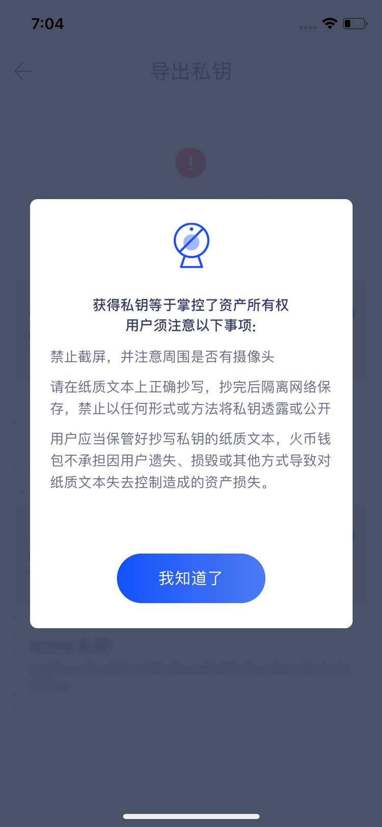 tp钱包删除了怎么办-删了tp钱包，我差点崩溃！备份才是王道