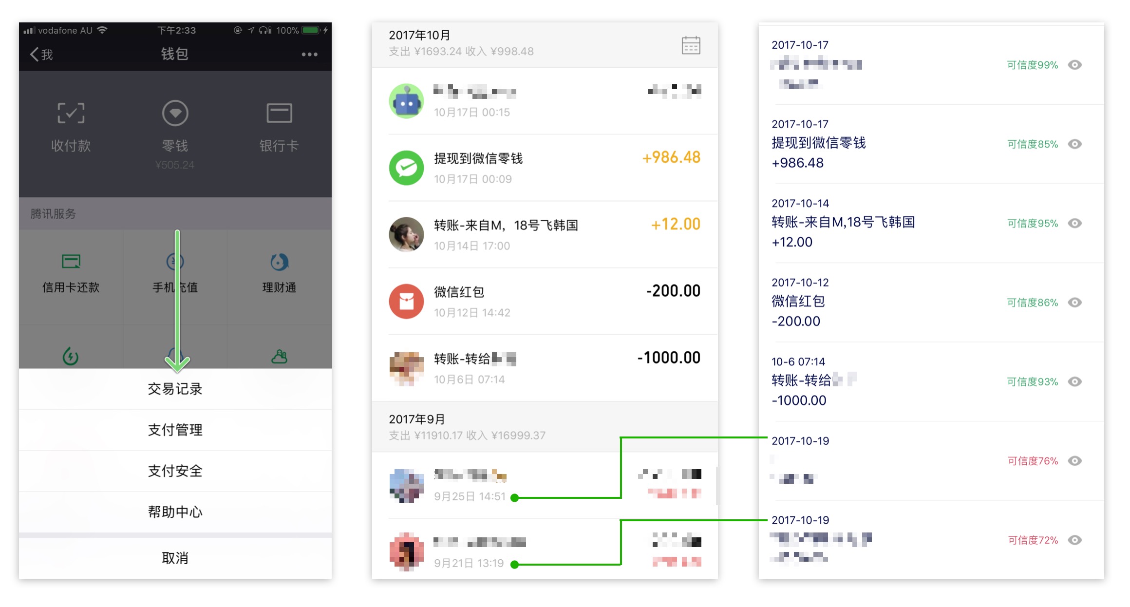 tp钱包兑换一直等待确认_tp钱包币转错了怎么办_tp钱包兑换出现错误