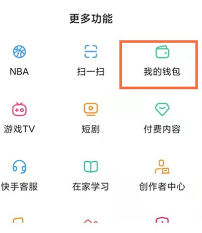 钱包兑换币_tp钱包怎么兑换usdt_钱包兑换抖币
