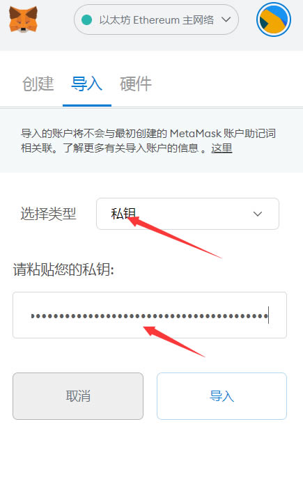 小狐狸钱包怎么导入_小狐狸钱包添加fantom_tp钱包怎么导入小狐狸钱包