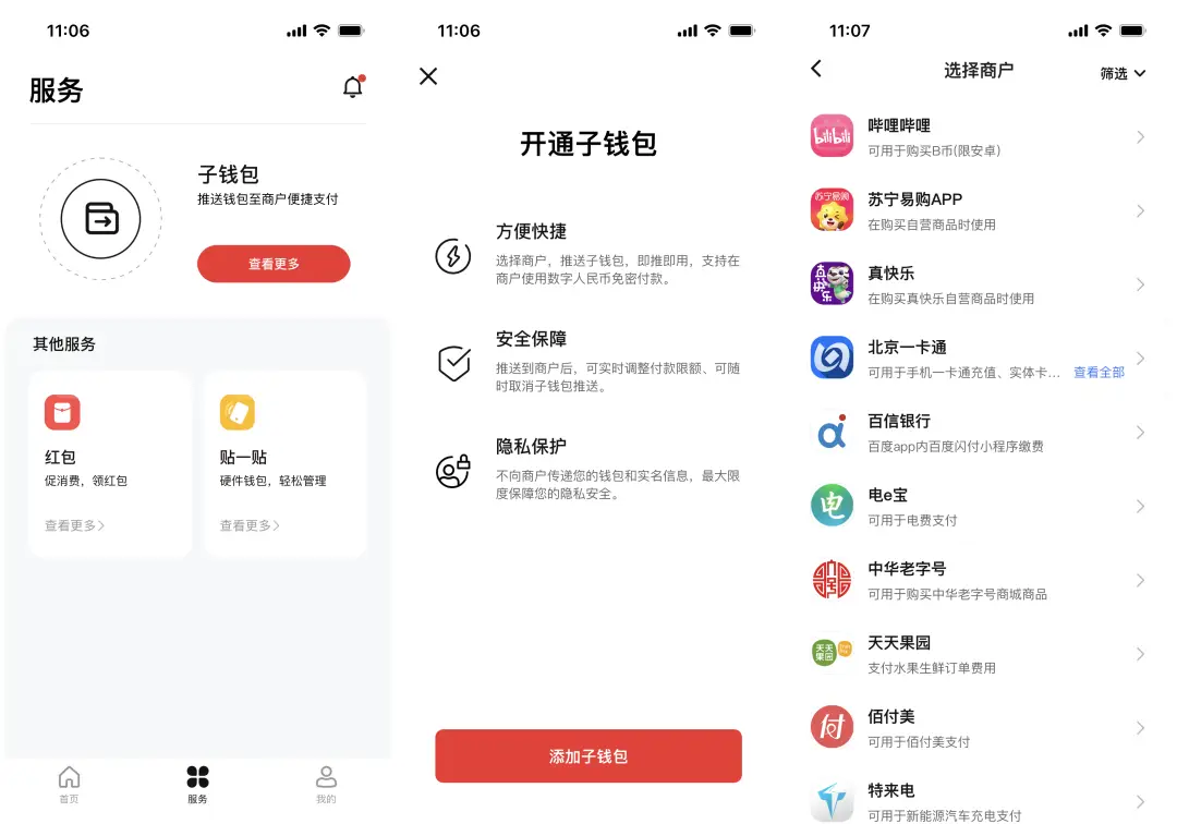 tp钱包里的薄饼设置中文_钱包的中文_tp钱包薄饼教程