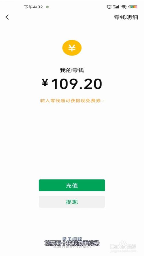 tp钱包已提交待区块确认_tp钱包一直等待确认_tp钱包一直确认中