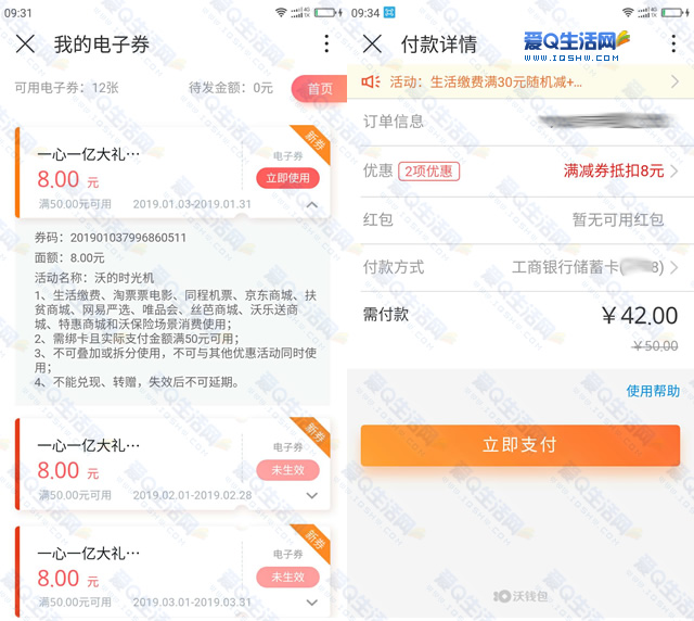 tp钱包已提交待区块确认_tp钱包一直确认中_tp钱包一直等待确认