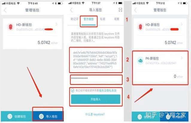 钱包添加usdt_tp钱包怎么添加usdt钱包_钱包添加usdc