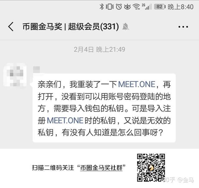 tp钱包的私钥怎么记_tp钱包的私钥怎么记_tp钱包的私钥怎么记