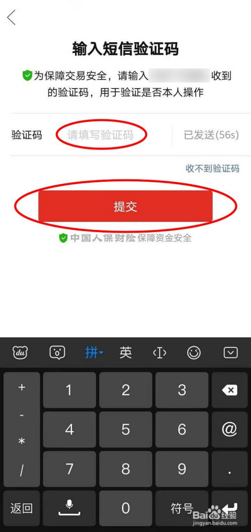 钱包恢复交通卡_tp钱包怎么恢复_钱包恢复出现错误怎么解决