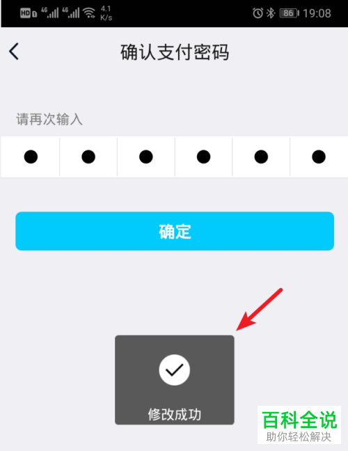 tp钱包怎么恢复_钱包恢复交通卡_钱包恢复出现错误怎么解决