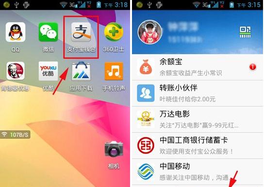 钱包地址查询交易明细_tp钱包怎么查地址_钱包地址怎么看