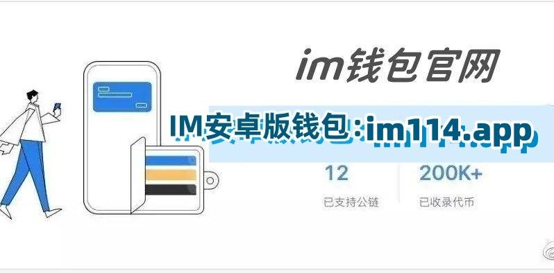 币链何在_tp钱包火币链怎么转币安链视频_币链app
