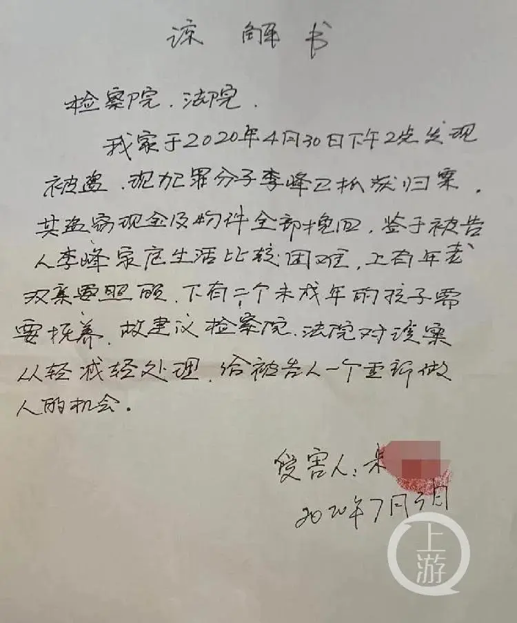 tp钱包资产被盗报警有用吗_钱包被偷报警找回几率有多大_钱包被盗了