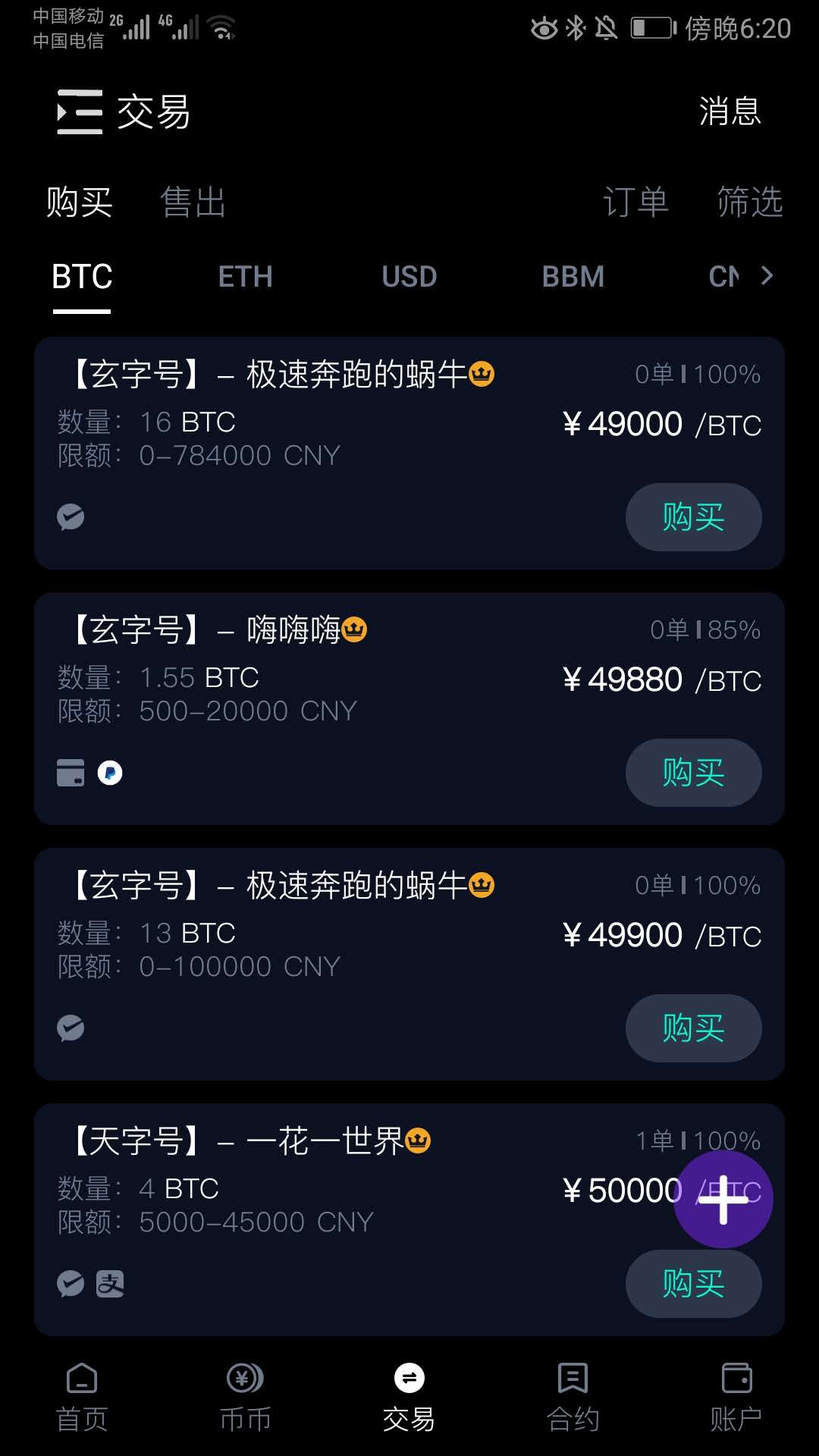 tp钱包薄饼买币教程_TP钱包薄饼怎么卖币_钱包里的薄饼